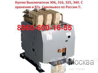      16, 25, 40 16 1600  25 2500  25 25000  40 4000     .   http://www-Prom-Snab.ru