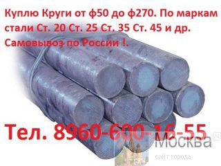 , . 3  . 10 . 20 . 25 . 35 . 45  .    50  270.     !.    .   http://www-Prom-Snab.ru