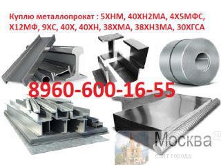  ,  !   : , , , , , , ,    /     .   http://www-Prom-Snab.ru