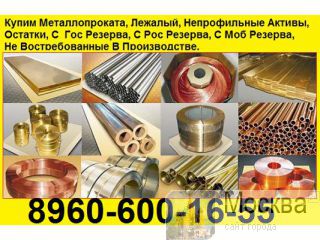    /   . ! --.  ,    .      .   http://www-Prom-Snab.ru