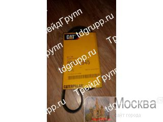 220-2945  CAT 