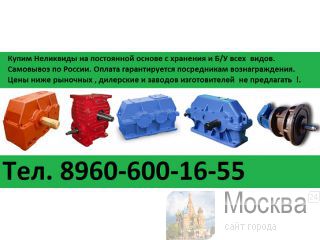   2-1000  .    /    !!.    .   http://www-Prom-Snab.ru