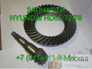    HD78 HD72 HD65 53210-45230  -