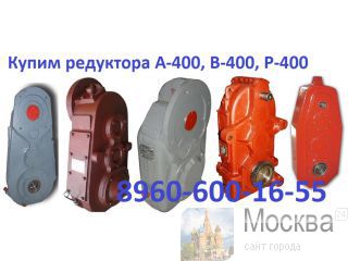      -400, -400, -500, -100, -125,  -160,  -200, -400.       /     !!.    