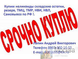   12-450, 12-500, 13-450, 13-500, 2-630, 2-710, 3-630, 3-710  .    /    !!.    