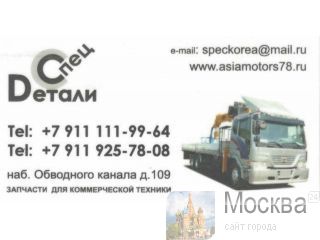   DV15TIS DV11 DE12TIS D1146 DE08 Daewoo Novus -