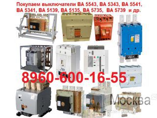    5543, 5343, 5541, 5341, 0436, 08.  -5543 1600    -5343 1600  2000 -5543 2000      .