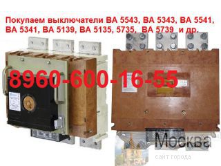      5543  1600  2000, 5541  1000  630, 5139, 5237,     .    .