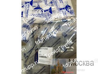 6217-71-5141   6217-71-5142 Komatsu 