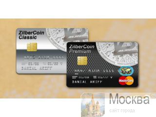      ZilberCoin  MasterCard ,      . 