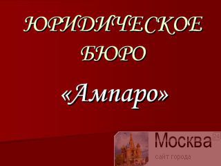 pece c  cepe oc. ao (o -44 o 05.04.2013 .) --