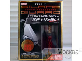   SIlane Guard, -