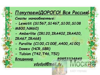    17-8 -