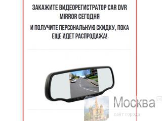   - CAR DVR MIRROR 