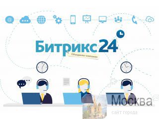  CRM 