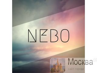 -  "Nebo.Marketing" 