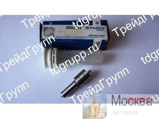 2645A614  (nozzle) Perkins 