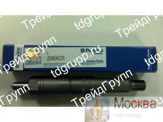 2645A031   (injector) Perkins 