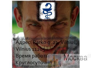        ,     Vilnius, Naujoji Vilnia, Parko g VILNIUS