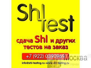  shl-     