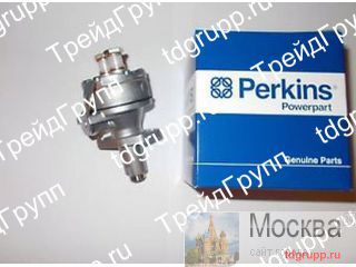 130506140   (lift pump) Perkins 
