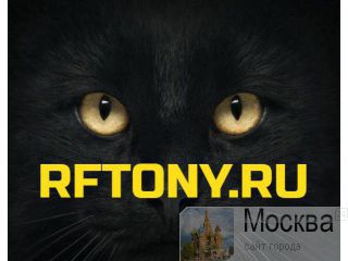       RFTony. ru 