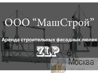     ZLP 