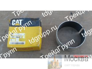 191-5644  CAT 