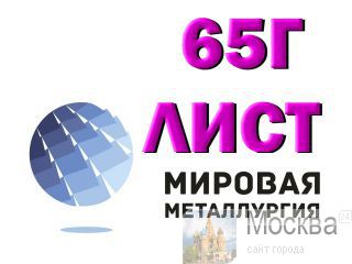  65  /  /   