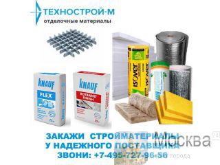       Gyproc  9  12  
