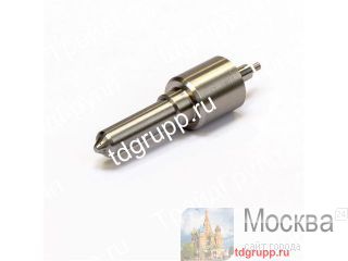 2645A638   (nozzle) Perkins 