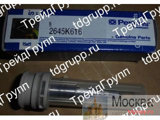2645K616   (nozzle) Perkins 