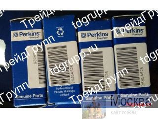 2645A626   (nozzle) Perkins 