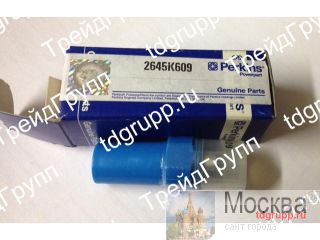 2645K609   (injector nozzle) Perkins 