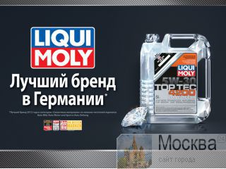   LIQUI MOLY --