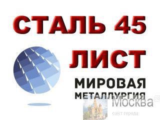   45,  , ,  