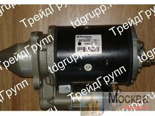 2873A031  (starter) Perkins 