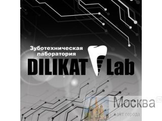   DILIKAT Lab   -