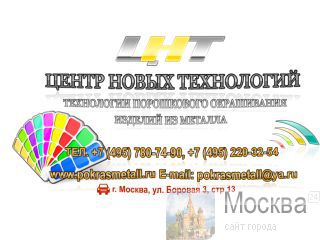 ���������� �������� ������� �� ������� ������