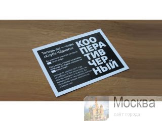    BePrint 