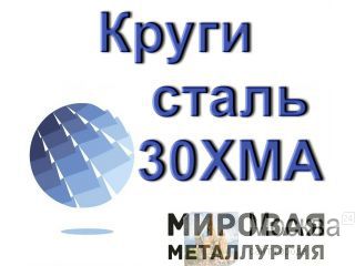   30    