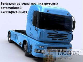  TGL, TGA, TGX, TGS, TGM,    