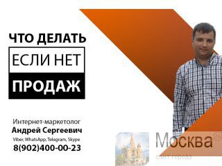 , SEO, SMM, SMO, ,,  
