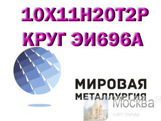  1011202 (696), 1011203   