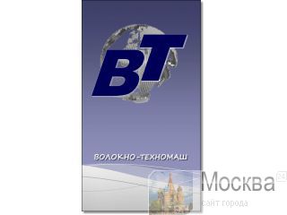   http://volokno.allcorp.ru
