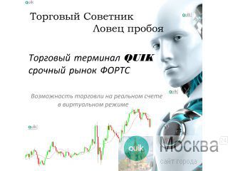   QUIK - - 