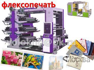        . http://volokno.allcorp.ru
