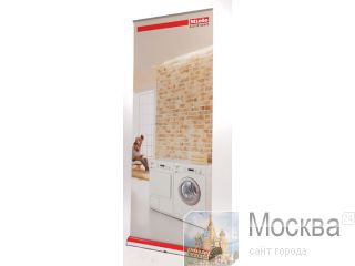   BannerUp Cabrio 88  206  Mark Bric 
