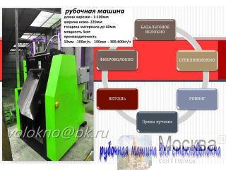   http://volokno.allcorp.ru
