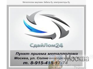   8-915-415-17-74.     , . , . 4. 